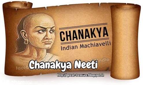 chanakya nitiand his sutras